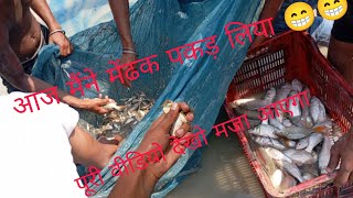 आज मैंने मेंढक पकड़ लिया 😁😁 पूरी वीडियो देखें मजा आएगा 🐠😱 fishing villagefishinglife fishvlogs [upl. by Nyrmac]