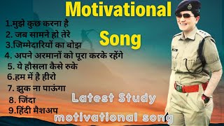 Upsc Motivational song🎯Study Motivational song Running song🔥Hindi song ias 🇮🇳🇮🇳 motivation song [upl. by Prosser]