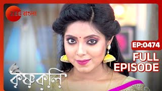 Krishnakoli  Full Ep 474  syama  nikhil sujata  disha  Zee bangla [upl. by Luapleahcim]