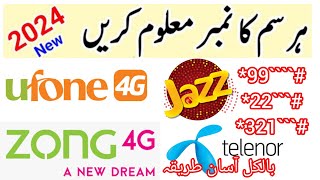 How to check sim number zong Telenorufone jazz  zong number check number checkufoneTelenor [upl. by Anairb]