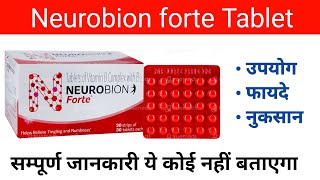 Neurobion Forte Tablet  Composition Uses Benefits and Side Effects Explained in Hindi [upl. by Nrev192]