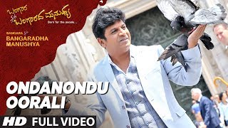 Ondanondu Oorali Full Video Song  Bangara SO Bangaradha Manushya  Shiva RajkumarVidya [upl. by Elurd]