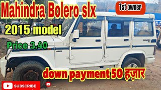 Mahindra Bolero SLX 2015 model [upl. by Ahsiekit282]