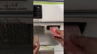 How to PTCL has introduced public cashcard payment machines bill payment  easy to bill payment [upl. by Placida339]