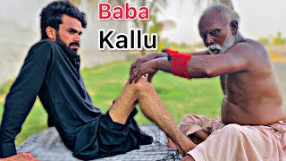 ASMR  Body Massage Therapy By Baba Kallu [upl. by Ariayek413]