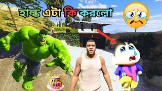 সিনচানের জন্মদিনে হাল্ক সব শেষ করে দিলো😱।GTA 5 Bangla Gameplay Mrreo [upl. by Boaten]