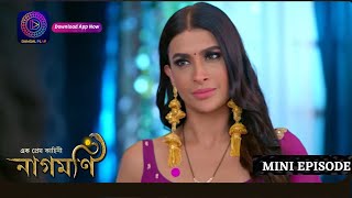 Ishq Ki Dastaan Naagmani  এক প্রেম কাহিনী নাগমণি  Mini Episode 403  Enterr10 Bangla [upl. by Cave459]