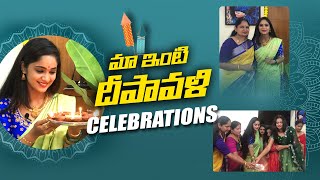 మా ఇంటి దీపావళి Celebrations 💥🧨 Festival Vlog  Tejaswini Gowda 💃🏻 [upl. by Ybok]