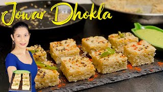 Instant Jowar Dhokla Recipe  स्वादिष्ट और पौष्टिक झटपट ज्वार ढोकला  Jowar Recipe  jowar ka dhokla [upl. by Evangelia]