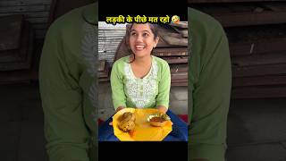 लड़की के पीछे मत रहो 😵‍💫  trending motivational viralvideo larki shorts status funny comedy [upl. by Artinad173]