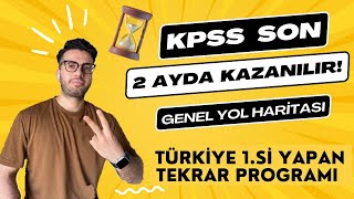 SON 2 AY SINAVA NASIL ÇALIŞMALI HEDEF DERECE kpss2024 [upl. by Juna]