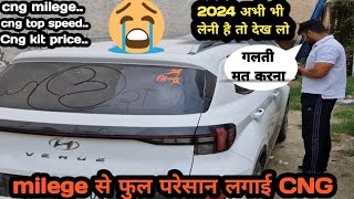 🙏Hyundai venue 2024 mai aaj bhi Leni hai  Y video jarur dehk lena🙏🙏🙏🙏🙏🙏🤑Prashant 008 [upl. by Montanez]