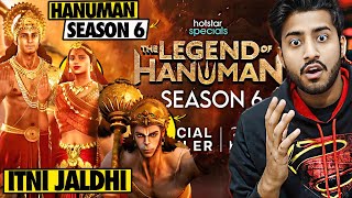 🔥LEGEND OF HANUMAN SEASON 6 RELEASE DATE LEAK  THE LEGEND OF HANUMAN SEASON 6 NEW RELEASE DATE [upl. by Haramat]