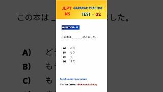 JLPT N5 GRAMMAR PRACTICE TEST02 [upl. by Shing]