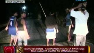 24 Oras Ilang residente sa Dagupan nagbabantay dahil sa kwentong may nakakita umano ng manananggal [upl. by Hartmunn]