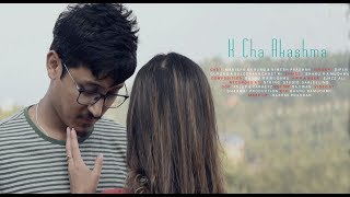 K Cha Aakash Ma by Dipen Gurung amp Sulochana Chhetri  New Nepali Song [upl. by Adnahs]