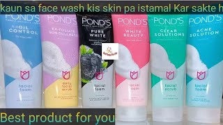 Ponds ka facial foam face wash کے reviews  kon sa kis skin pa istamal kara  Benefits use [upl. by Eerok398]