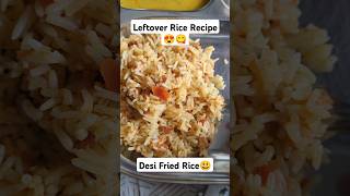 Leftover Rice RecipeDesi Fried Rice friedrice food viralshorts shorts trending youtubeshorts [upl. by Zoubek]