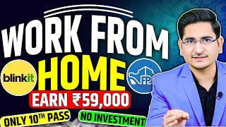 Work From Home Jobs 2024🔥Online Jobs at Home Part Time Jobs for Students Blinkit Online Jobs [upl. by Anihc]