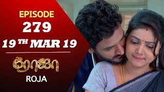 ROJA Serial  Episode 279  19th mar 2019  Priyanka  SibbuSuryan  SunTV Serial  Saregama TVShows [upl. by Calypso86]