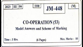 XII HSC MARCH 2023 Cooperation M Question Paper Solution hsc cooperation maharashtraboard [upl. by Resay]