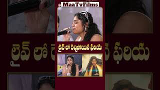 Faria Abdullah Live Sings Rap Song ‘Drama Nakko Mama’ at Mathu Vadalara 2 Success Meet MaaTvFilms [upl. by Ahsiened]