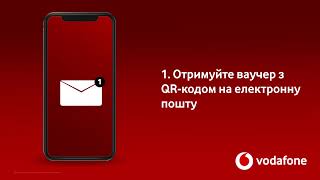 eSIM від Vodafone [upl. by Drusie20]