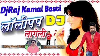 लॉलीपॉप लागेलू पवन सिंह Lollipop Lagelu Pawan Singh DjRaj Kamal High Tech Basti [upl. by Ytak356]