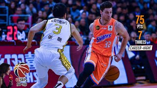 Jimmer Fredette CareerHigh 75 Pts Full Highlights vs 北京农商银行北控翱龙 111118 Jimmer Time 1080p [upl. by Pearl]