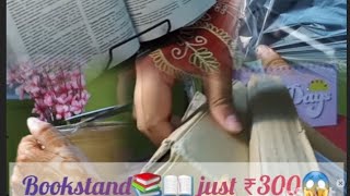 bookstand just ₹300📖📚😱bestforstudents👌unboxing trendingvideo😍viralvideo🔥likeandsubscribe🫶 [upl. by Joey]