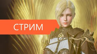 Lineage2M Back to PVE [upl. by Monahon357]