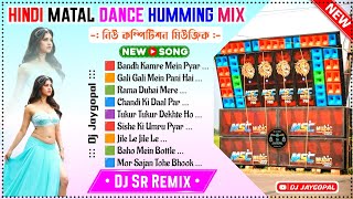 Hindi Song Dj Humming Bass 2024 ✨ Dj Sr Remix ✨ Hindi Song Dj Bm Remix ✨ Hindi Song Dj Susovan Remix [upl. by Anivid]