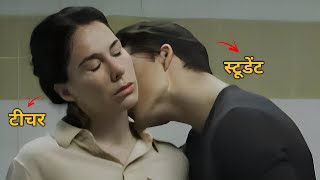 Student Falls In Love With His Teacher And Take Advantage Of Her  De Leering Explained In Hindi [upl. by Eilrac]