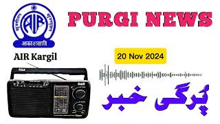 Purgi News 20 Nov 2024 Radio Kargil LiveKargil [upl. by Orlov]