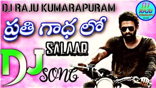 Prathi Gaadhalo dj song Salaar movie  Telugu Dj Songs RoadShow Mix ByDj RAJU Kumarapuram [upl. by Eddy]