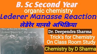 B Sc Second Year  Lederer Manasse Reaction लेडेरेर मानसे अभिक्रिया [upl. by Terence]