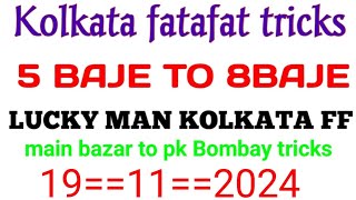 19112024 Kolkata fatafat 5Baji8 tricks main bazar to pk Bombay tricks Kolkata FF [upl. by Giustina]