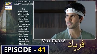 Faryaad Episode 41 Promo  Sana Askari Drama  Faryaad Episode 41 Review  Showbiz Click [upl. by Endo225]