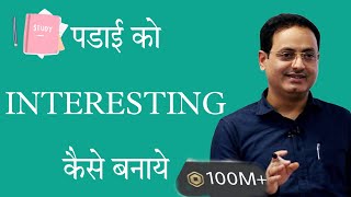 🔥 Best Motivation In Hindi 🔥Dr Vikas Divyakirti Sir 🔥 Best Motivation For students 🔥 [upl. by Odranar958]