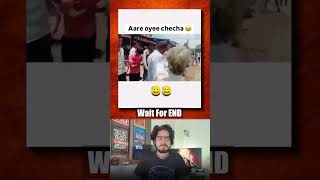 Janta Mere Lde PE 😂  Wait For End 😂🤣  PK PRODUCTION  MEME REVIEW Memes memereview Viralvideos [upl. by Ainigriv103]