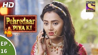 Pehredaar Piya Ki  पहरेदार पिया की  Ep 16  7th August 2017 [upl. by Arrehs]