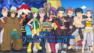 Revisit 🏟 217th Champion Stadium 🏟 Johto CS 3rd Week 15000 Points Master Mode  Pokémon Masters EX [upl. by Ataeb]