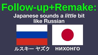 FollowupRemake Japanese Sounds a little bit like Russian [upl. by Ojimmas126]