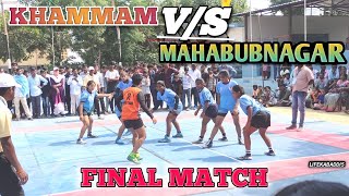 68th SGF STATE LEVEL KABADDI TOURNAMENT Kammam VS Mahabubnagar Final Match [upl. by Lanae]