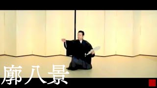 ◆日本舞踊◆「廓八景」坂東寛二郎（浅草見番）Japanese traditional dance Kanjiro Bando [upl. by Gruver]