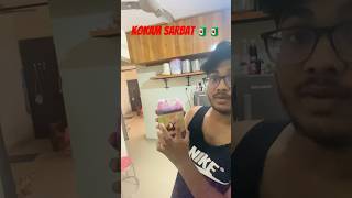 Kokam sarbat party 🧃🧃  Marathi minivlog 16 shortsviralmarathivloggerminivlogvlogshortvideo [upl. by Jensen]