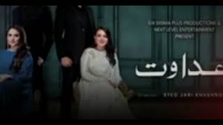 AdawatEpisode 39PromoARY Digital DramaEnglish Subtitles19 January 2024Fatima EffendiYou Tube [upl. by Ramma]