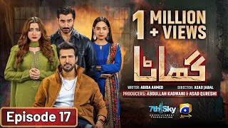 Ghaata Mega Episode 17 Eng Sub  Adeel Chaudhry  Momina Iqbal  Mirza Zain Baig  28th Jan 2024 [upl. by Ocsisnarf]