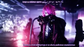 Lycaon 「akujo no hohoemi」 Sub Español HD [upl. by Berkley632]