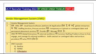 Part 34  US IT Recruiter Training 2022  What is Vendor Management System  VMS [upl. by Esdnil148]